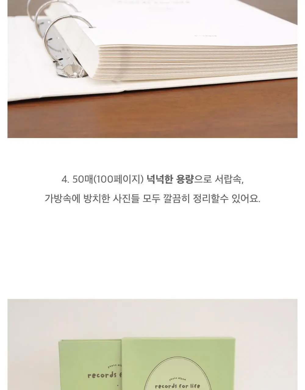 오첵 중형 바인더 접착식 사진앨범 포토북 콜렉트북 폴라로이드 상세페이지 17