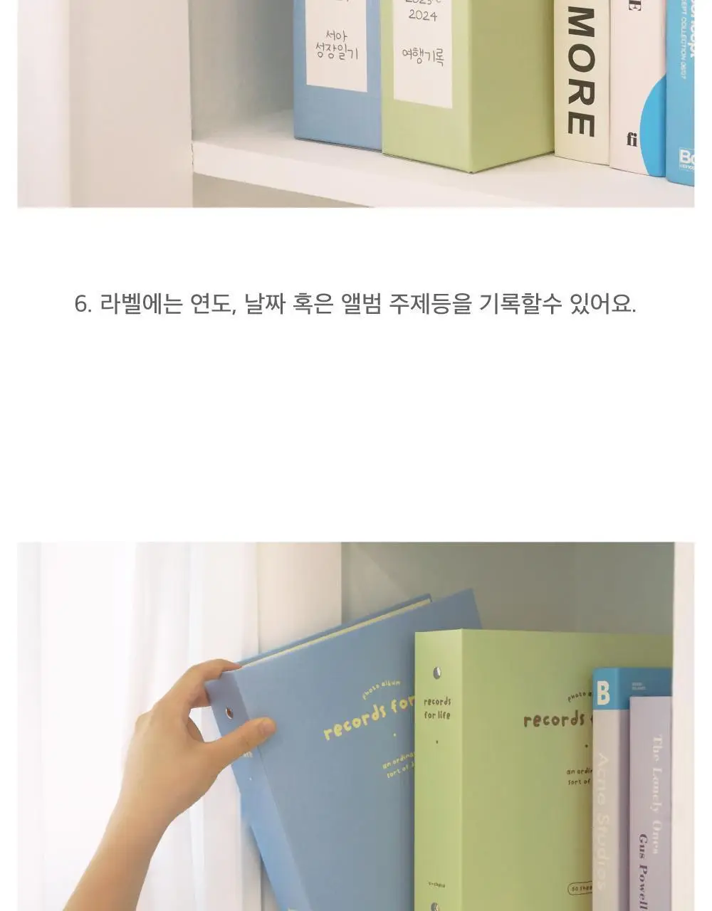 오첵 중형 바인더 접착식 사진앨범 포토북 콜렉트북 폴라로이드 상세페이지 19