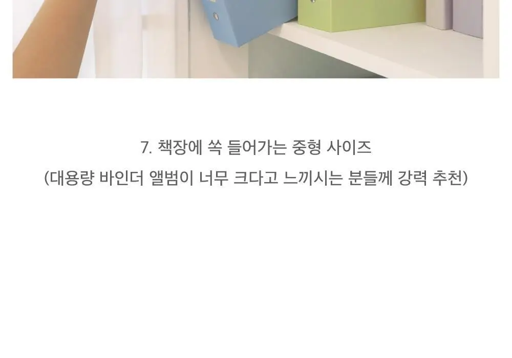 오첵 중형 바인더 접착식 사진앨범 포토북 콜렉트북 폴라로이드 상세페이지 20