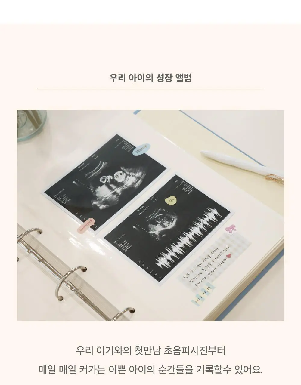 오첵 중형 바인더 접착식 사진앨범 포토북 콜렉트북 폴라로이드 상세페이지 21