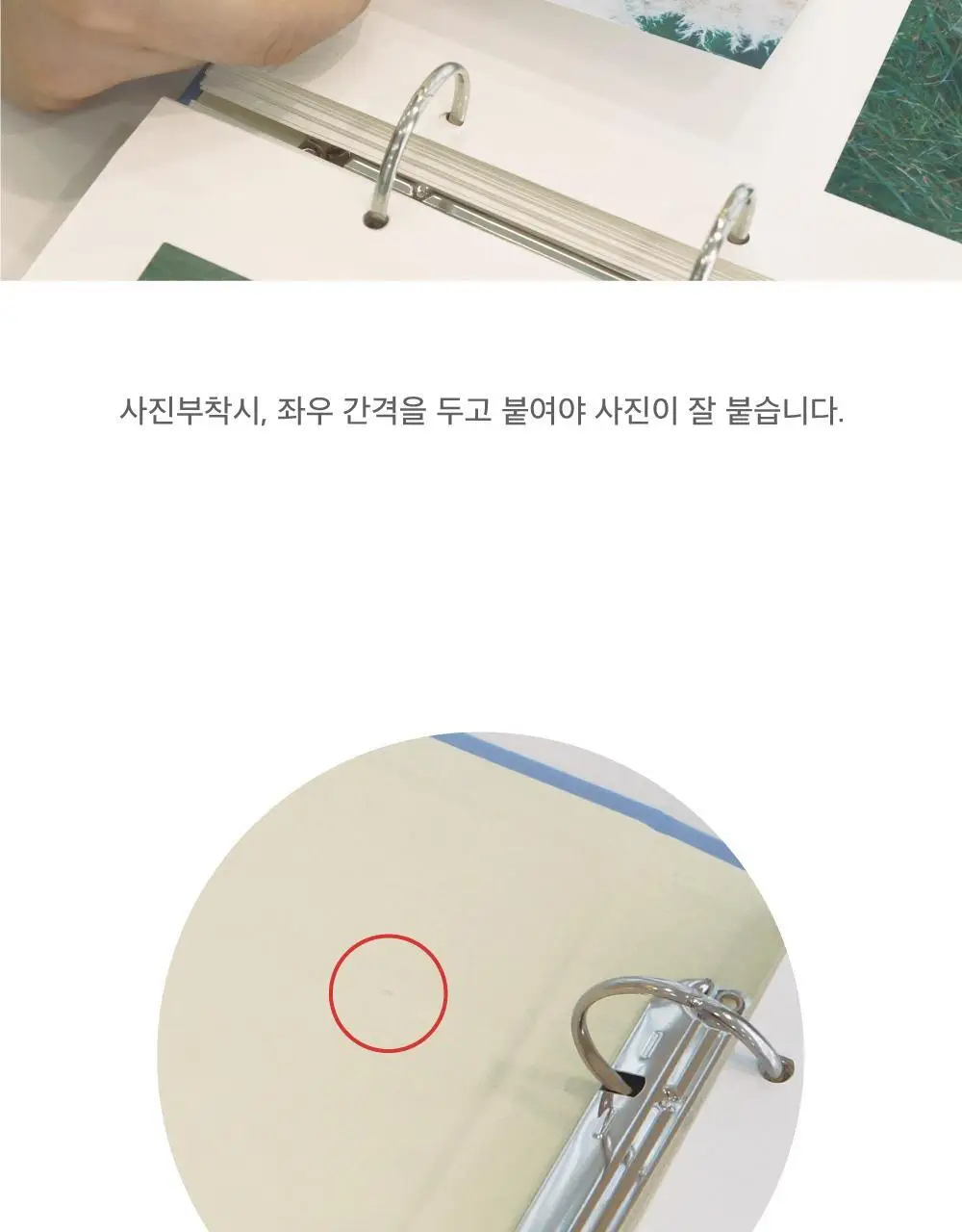 오첵 중형 바인더 접착식 사진앨범 포토북 콜렉트북 폴라로이드 상세페이지 25