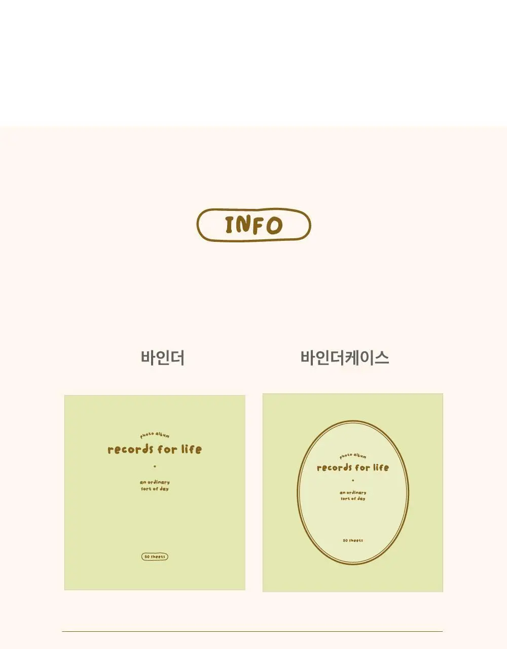 오첵 중형 바인더 접착식 사진앨범 포토북 콜렉트북 폴라로이드 상세페이지 27