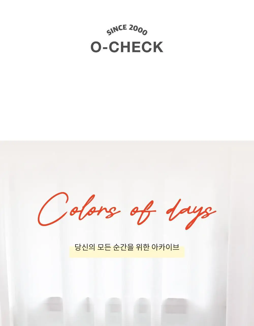 오첵 컬러스오브데이즈 4x6 1단 포토 사진 네컷 앨범 상세페이지 2