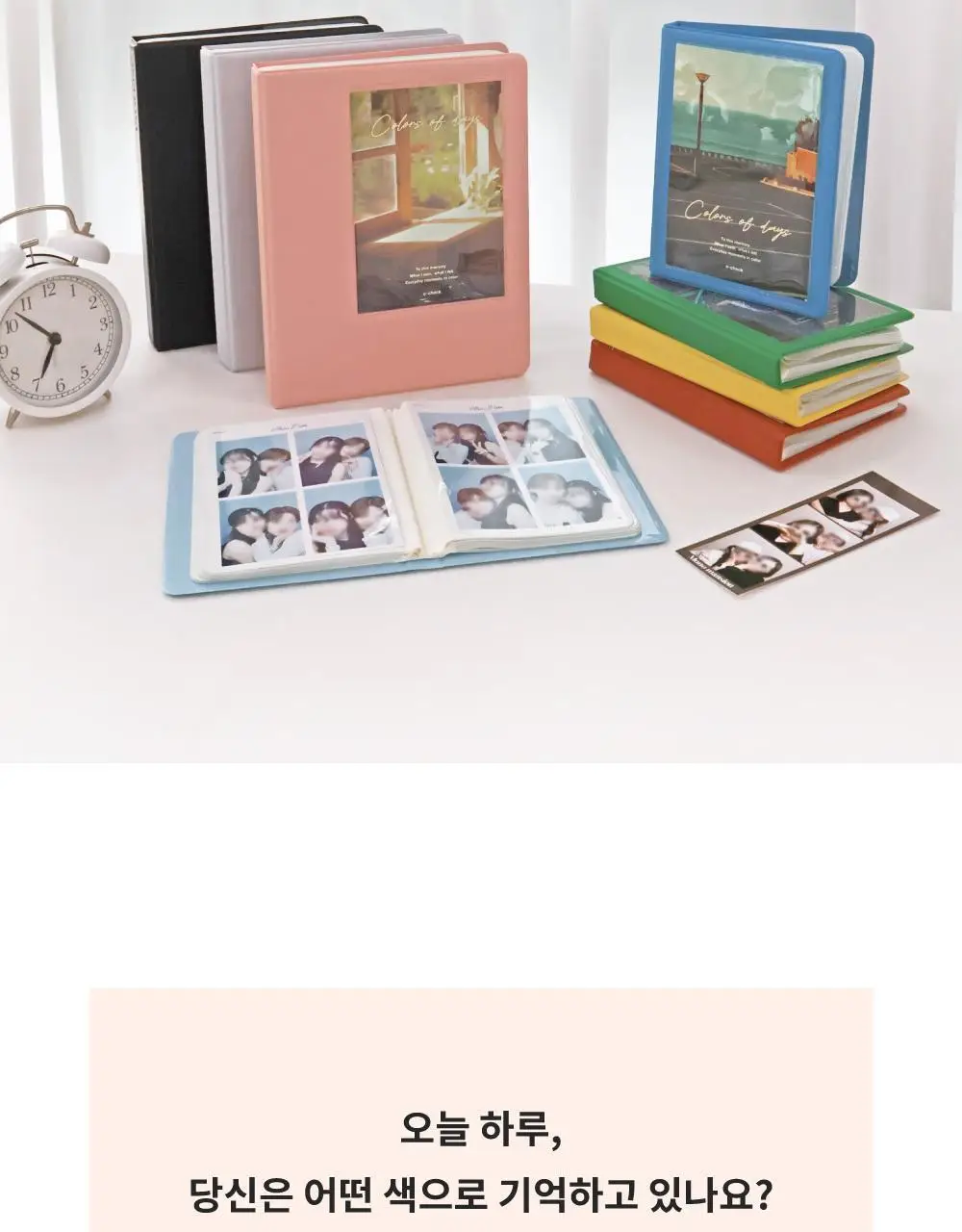 오첵 컬러스오브데이즈 4x6 1단 포토 사진 네컷 앨범 상세페이지 3