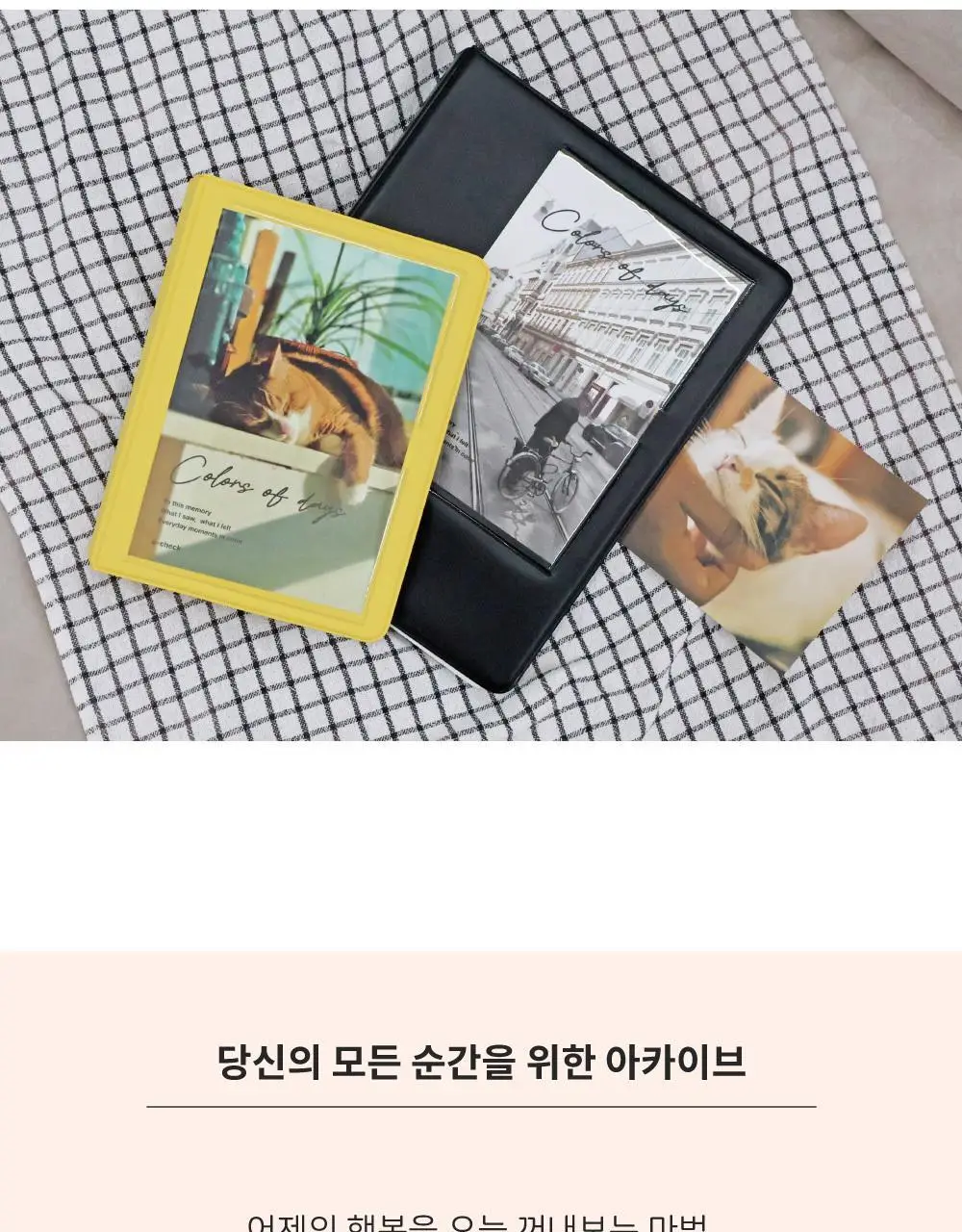 오첵 컬러스오브데이즈 4x6 1단 포토 사진 네컷 앨범 상세페이지 8