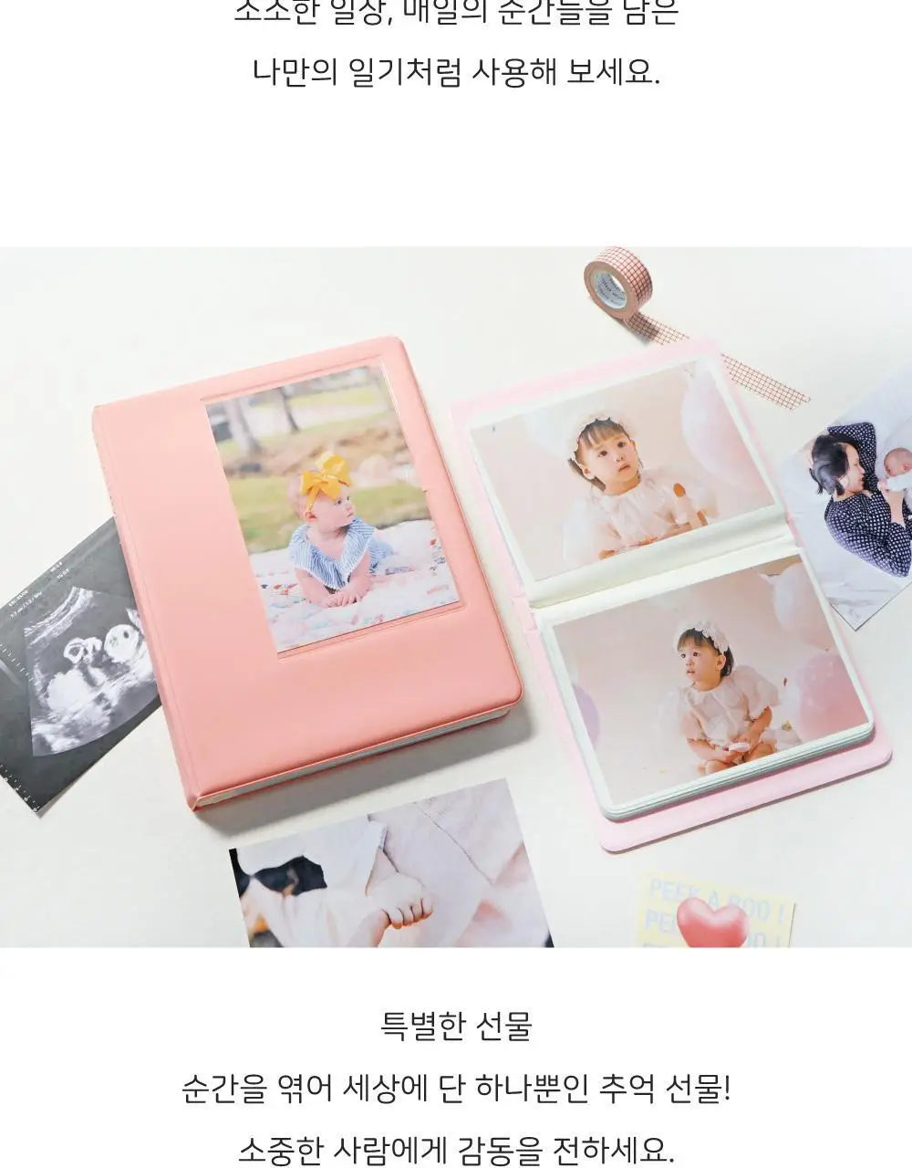 오첵 컬러스오브데이즈 4x6 1단 포토 사진 네컷 앨범 상세페이지 14