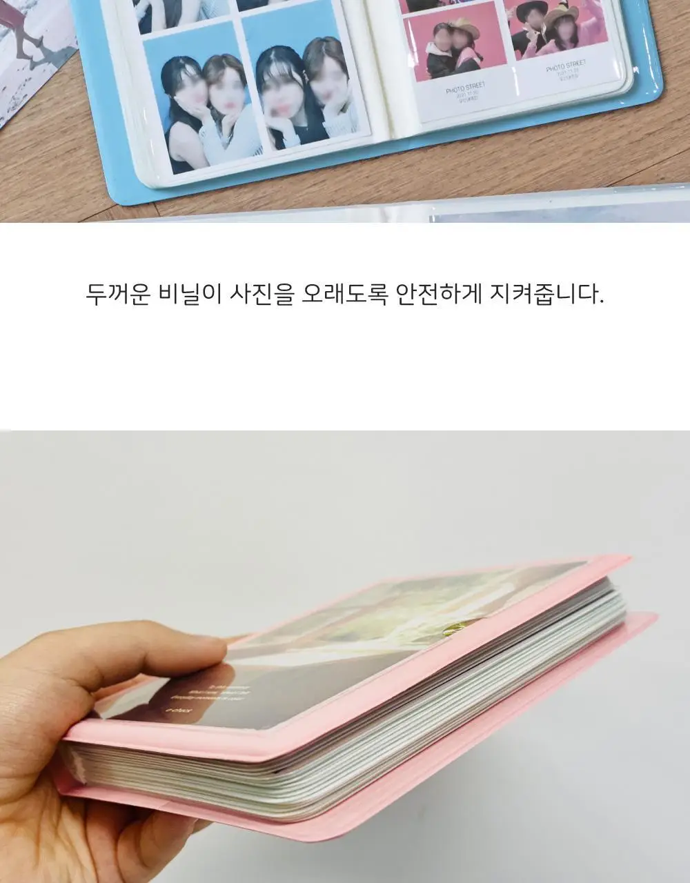 오첵 컬러스오브데이즈 4x6 1단 포토 사진 네컷 앨범 상세페이지 19