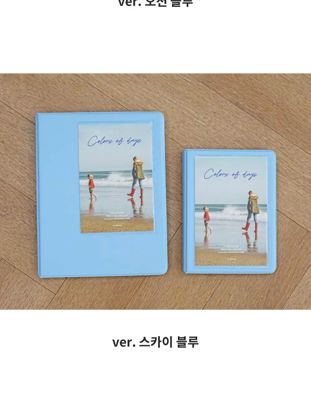 오첵 컬러스오브데이즈 4x6 1단 포토 사진 네컷 앨범 상세페이지 31