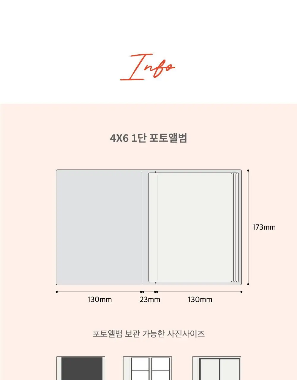 오첵 컬러스오브데이즈 4x6 1단 포토 사진 네컷 앨범 상세페이지 39