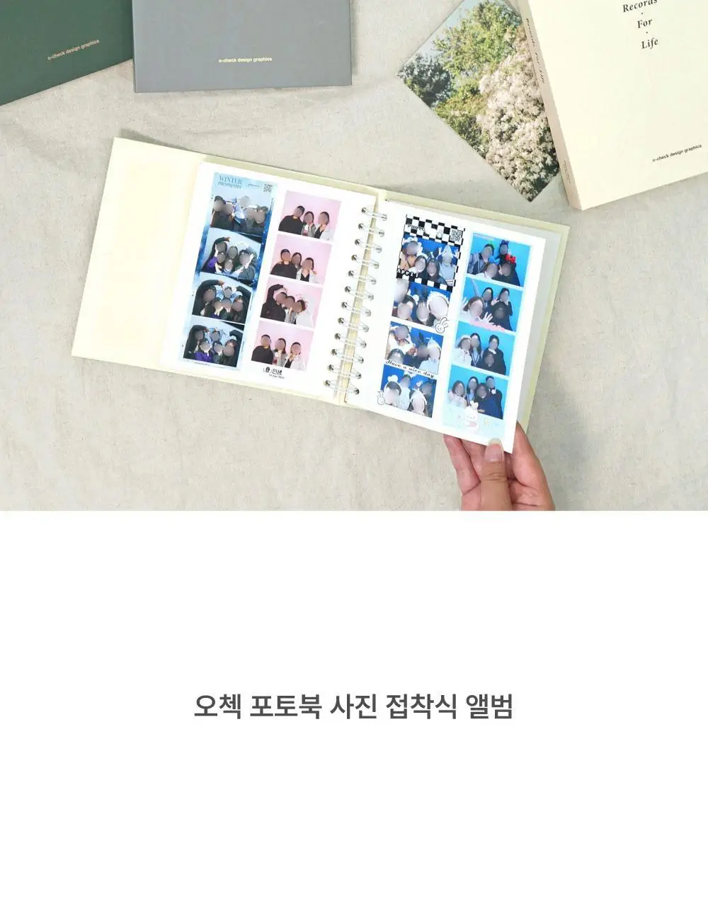 오첵 포토북 사진 접착식 앨범 상세페이지 4
