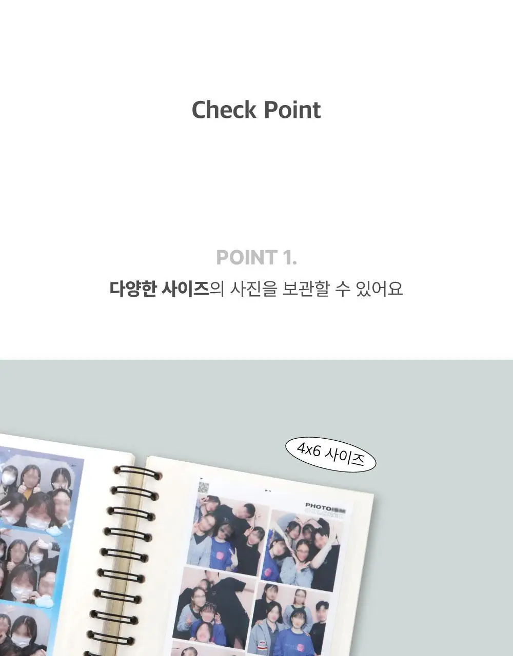 오첵 포토북 사진 접착식 앨범 상세페이지 12