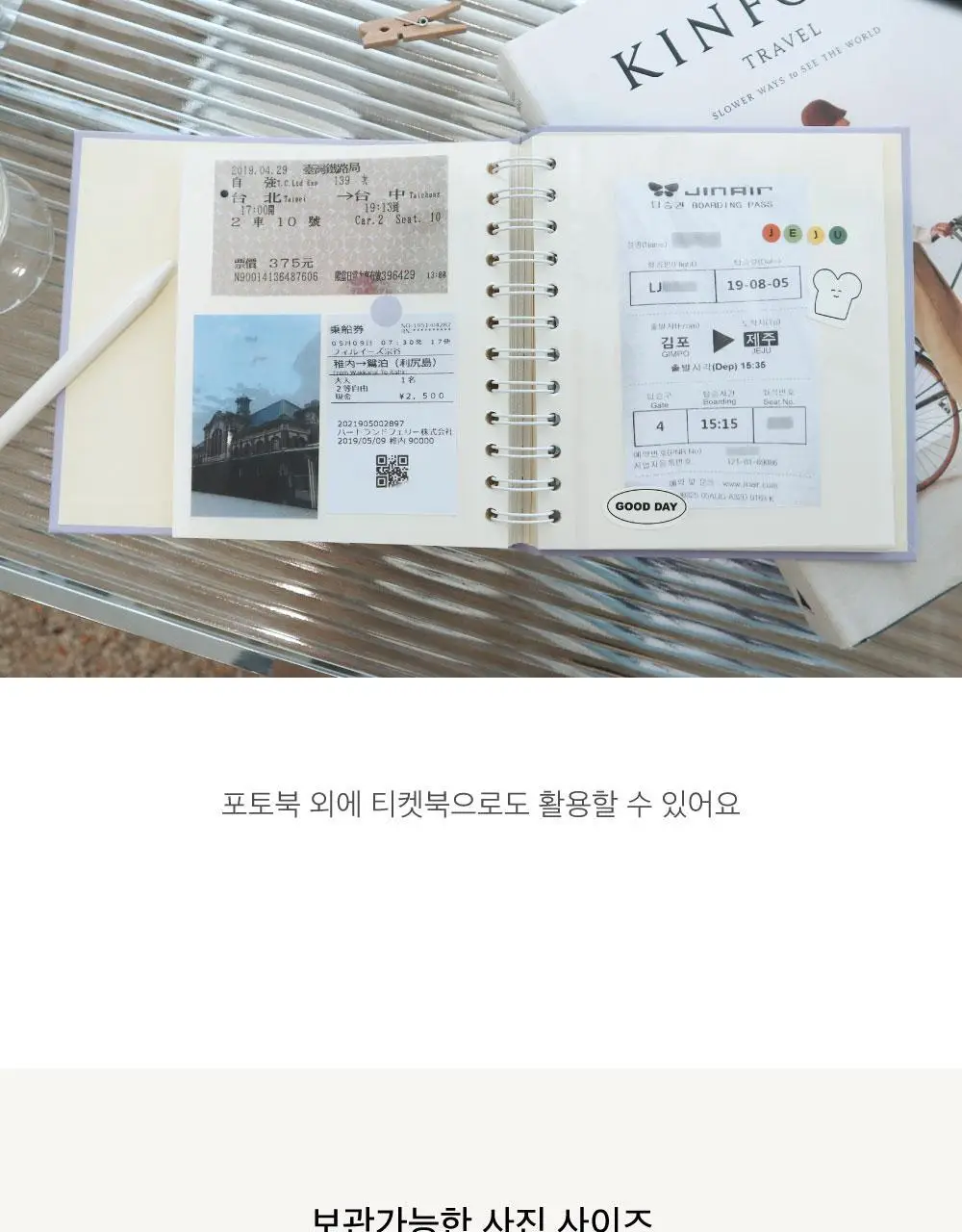 오첵 포토북 사진 접착식 앨범 상세페이지 15