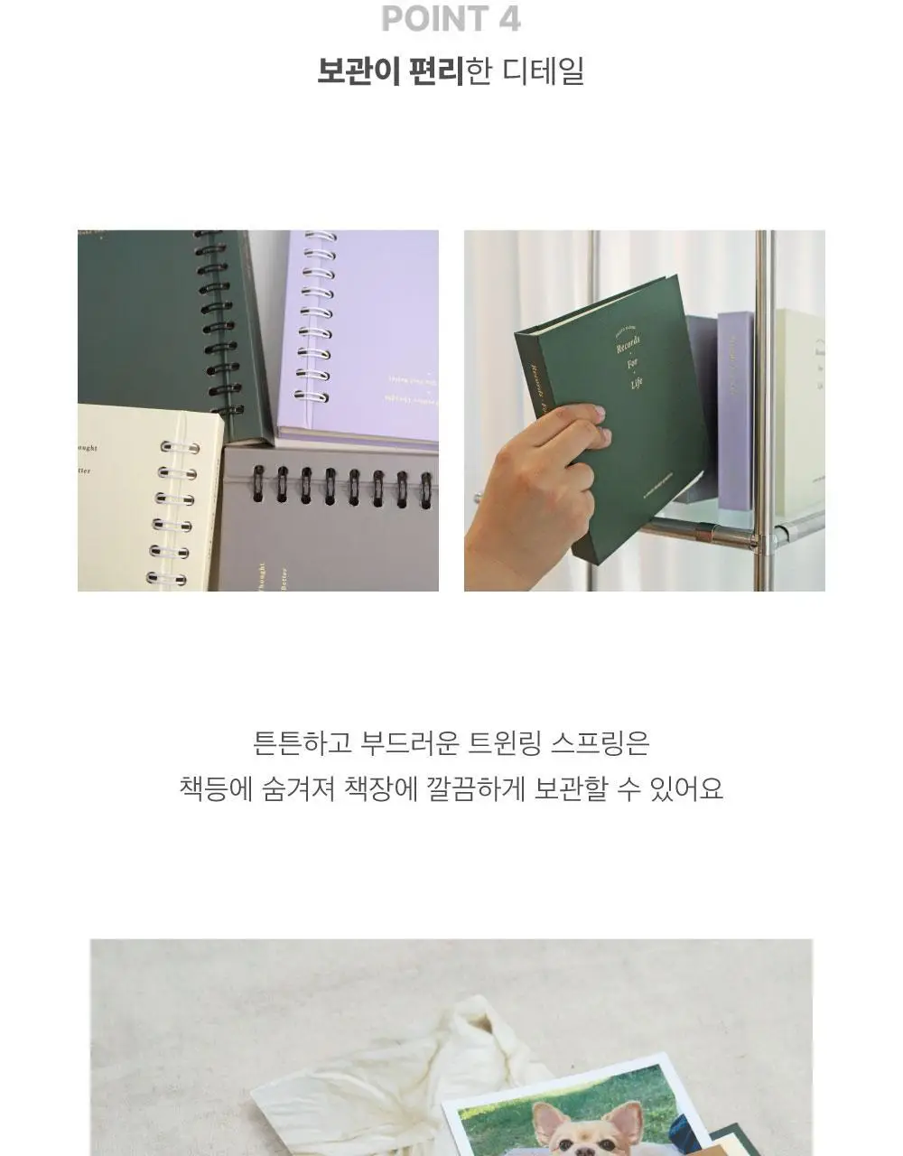 오첵 포토북 사진 접착식 앨범 상세페이지 21