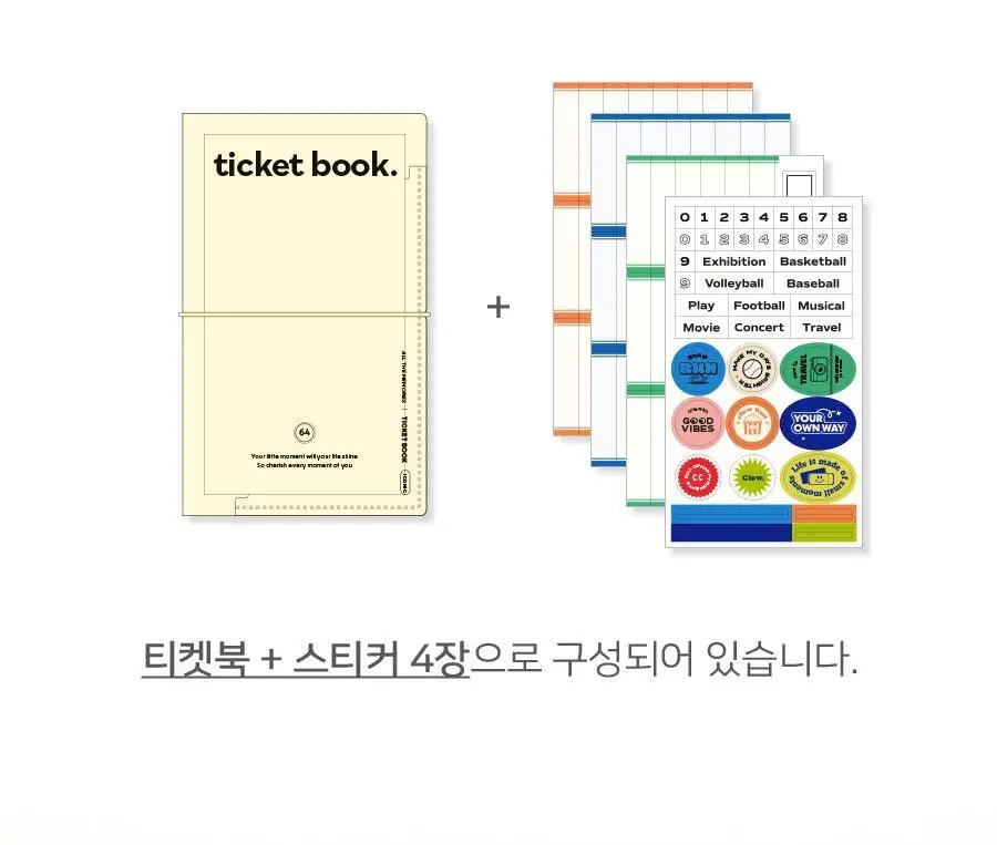 콜렉트 티켓북 상세페이지 6