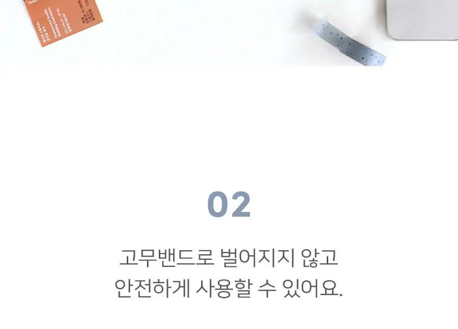 콜렉트 티켓북 상세페이지 24