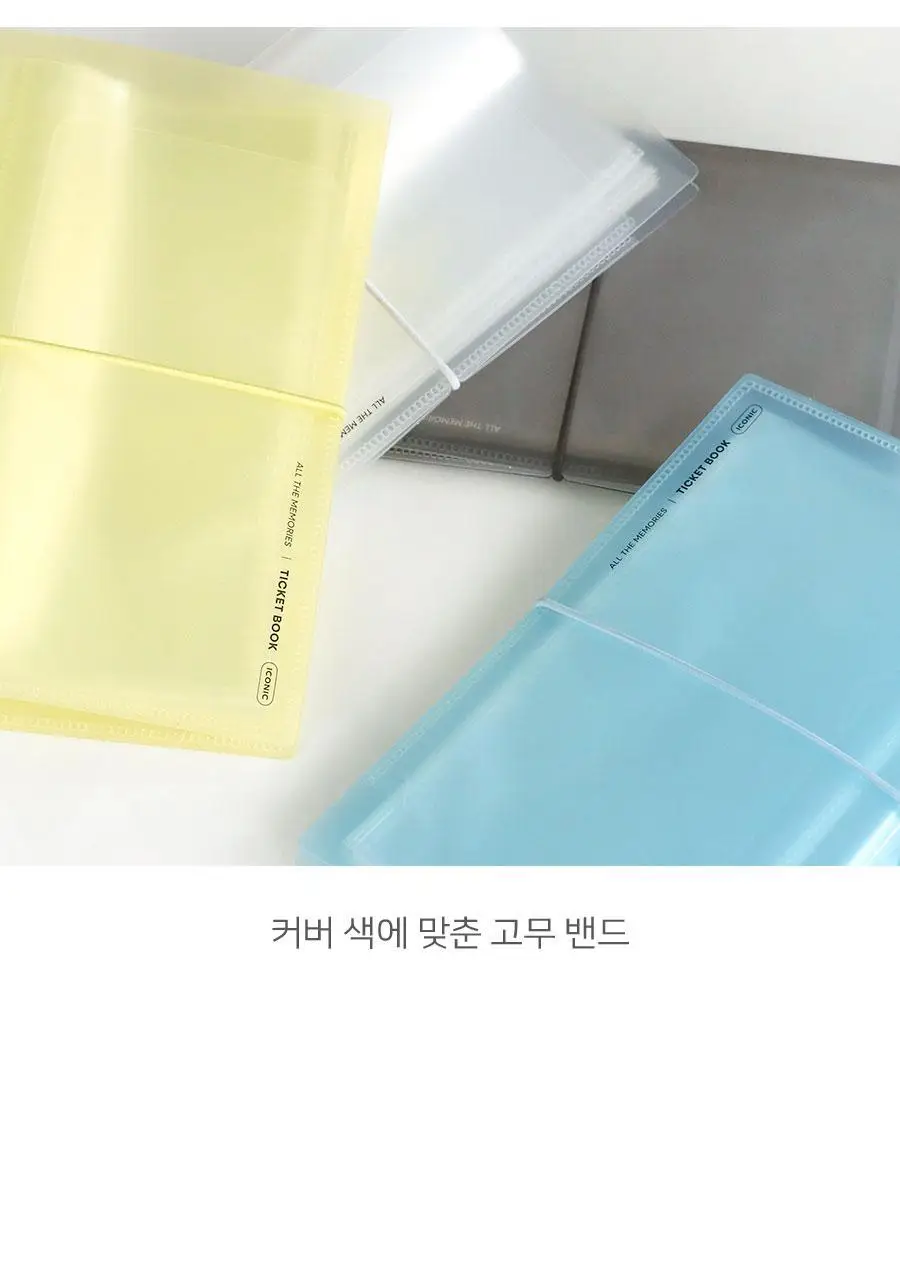 콜렉트 티켓북 상세페이지 26
