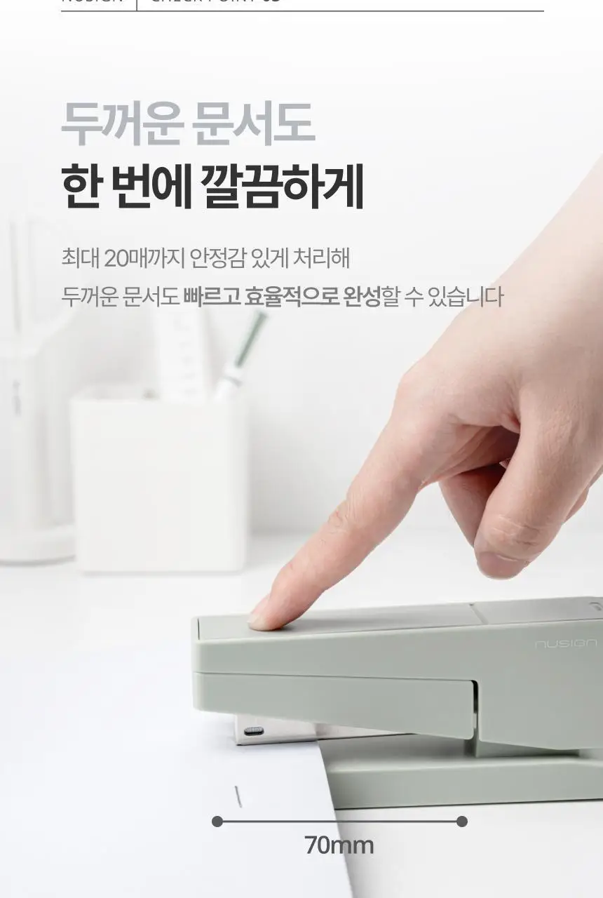 누사인 각도조절 회전식 스테이플러 33호침 상세페이지 12