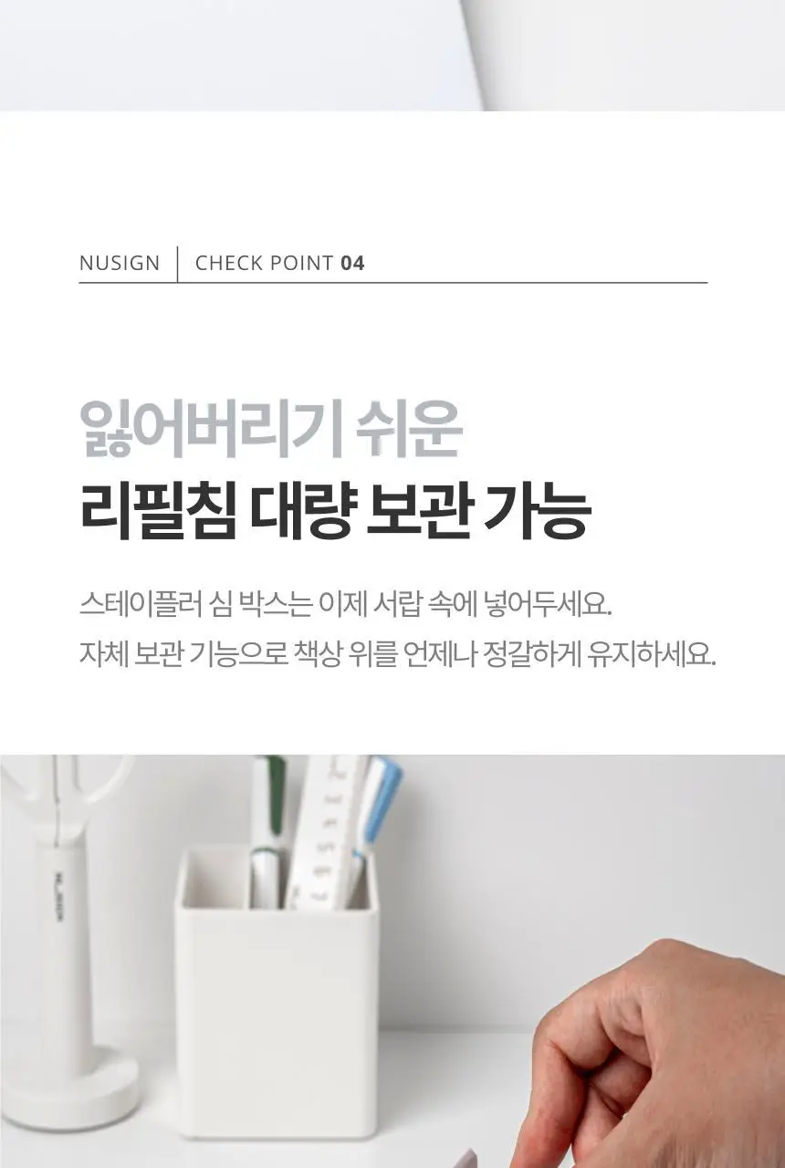 누사인 각도조절 회전식 스테이플러 33호침 상세페이지 13