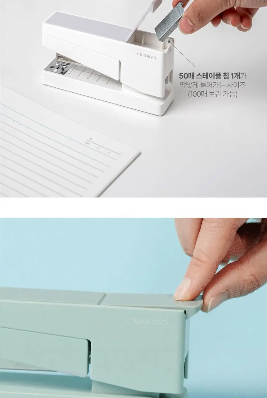누사인 각도조절 회전식 스테이플러 33호침 상세페이지 14