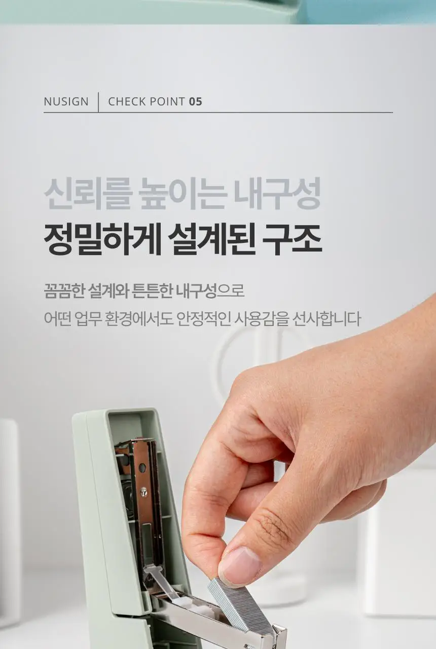 누사인 각도조절 회전식 스테이플러 33호침 상세페이지 15