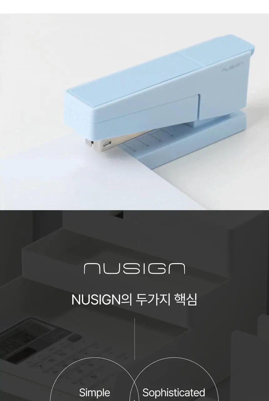 누사인 각도조절 회전식 스테이플러 33호침 상세페이지 18