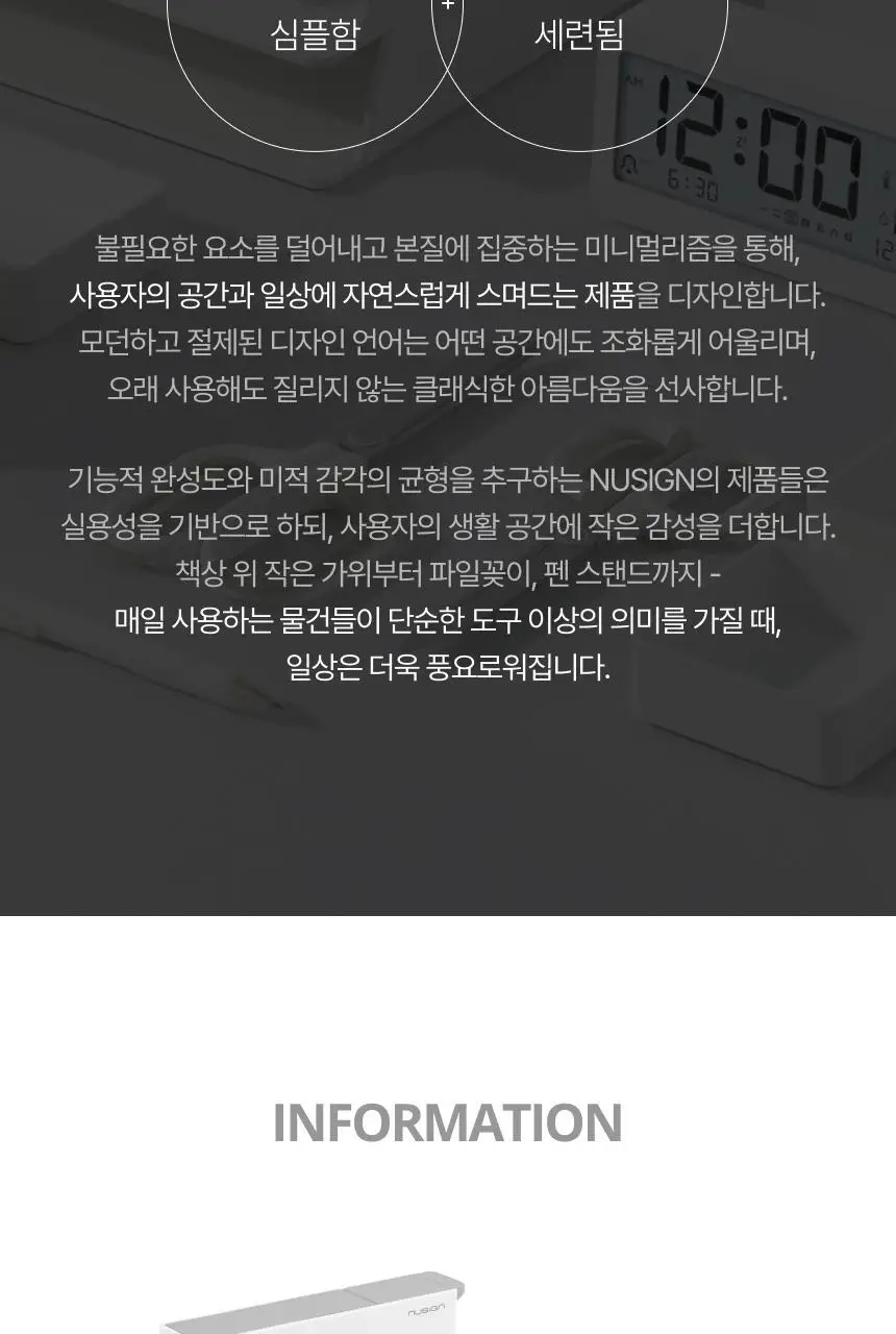 누사인 각도조절 회전식 스테이플러 33호침 상세페이지 19