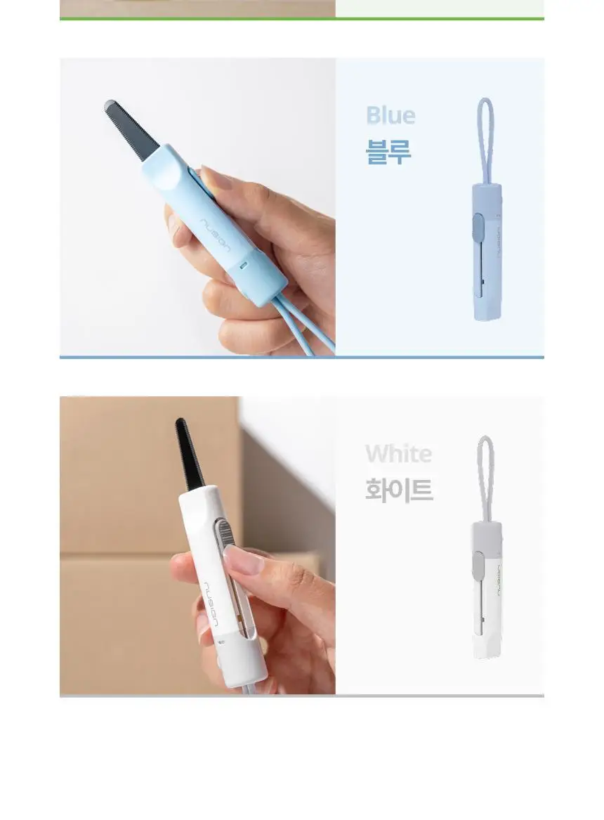 누사인 강력자석 택배박스 언박싱 커터칼 상세페이지 10