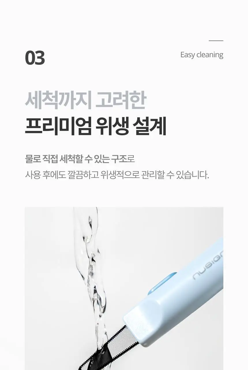 누사인 강력자석 택배박스 언박싱 커터칼 상세페이지 16