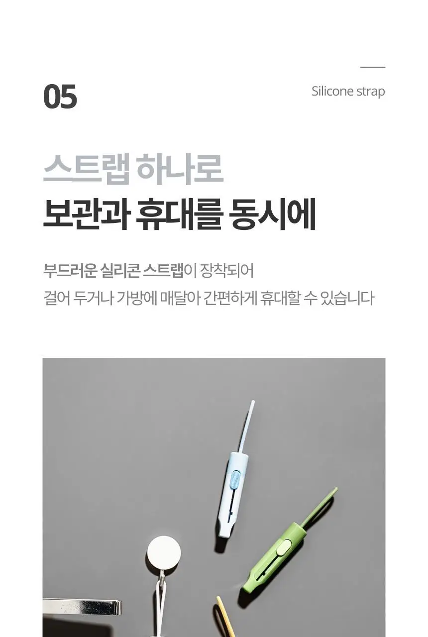 누사인 강력자석 택배박스 언박싱 커터칼 상세페이지 21