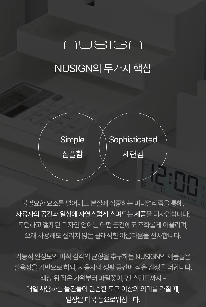 누사인 강력자석 택배박스 언박싱 커터칼 상세페이지 25