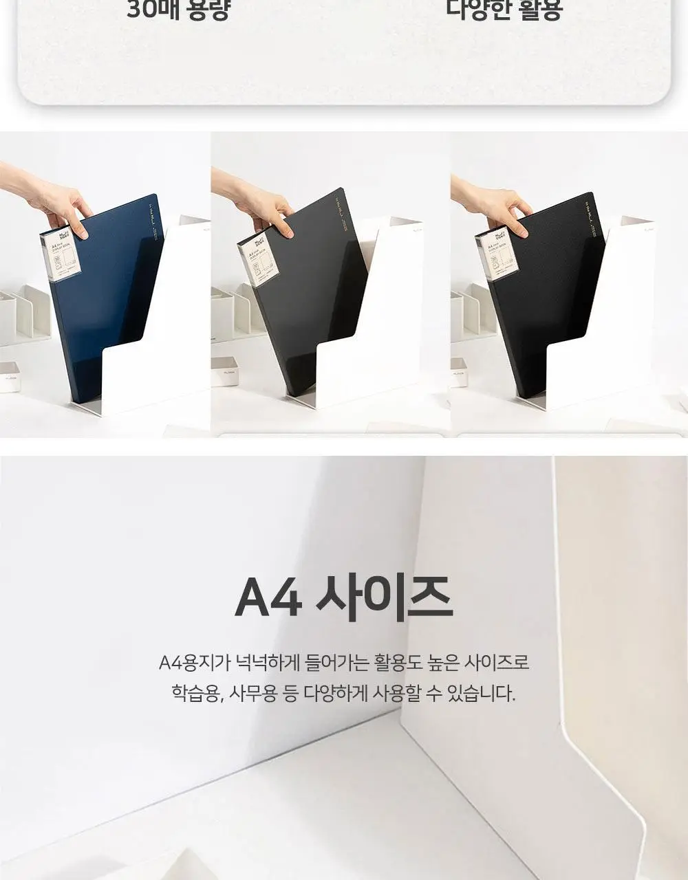 누사인 넘버링 클리어파일 A4 30매 상세페이지 5