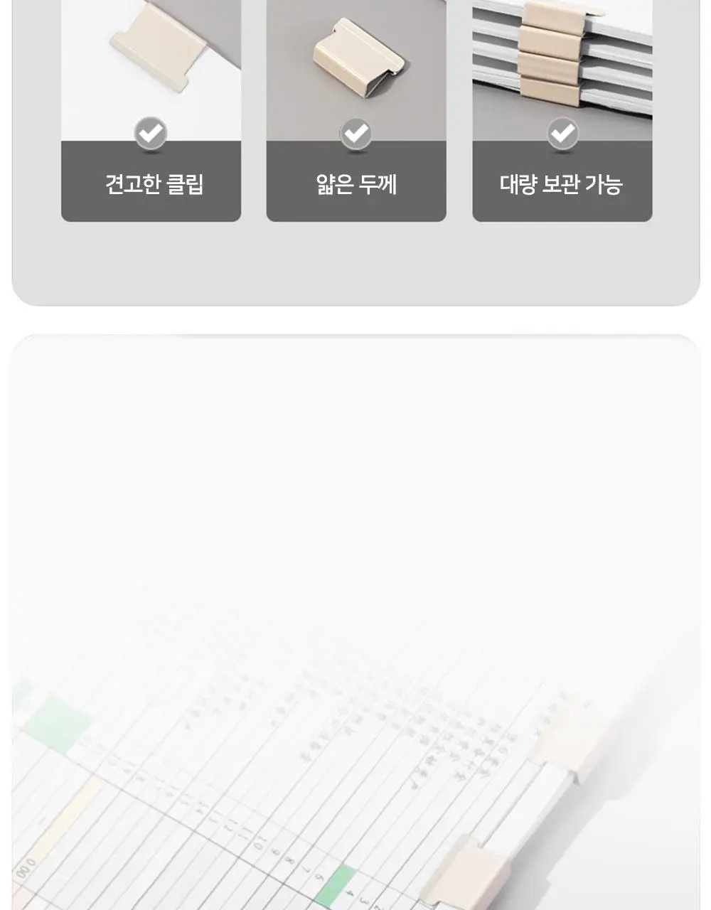 누사인 논슬립 소프트 클립퍼 리필 16mm 50개입 상세페이지 5