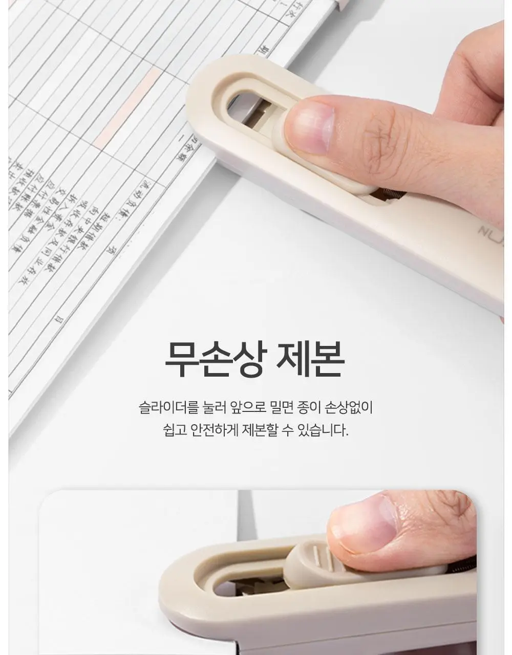 누사인 논슬립 소프트 클립퍼 리필 16mm 50개입 상세페이지 6