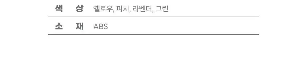 누사인 대용량 슬라이딩 수정테이프 상세페이지 10
