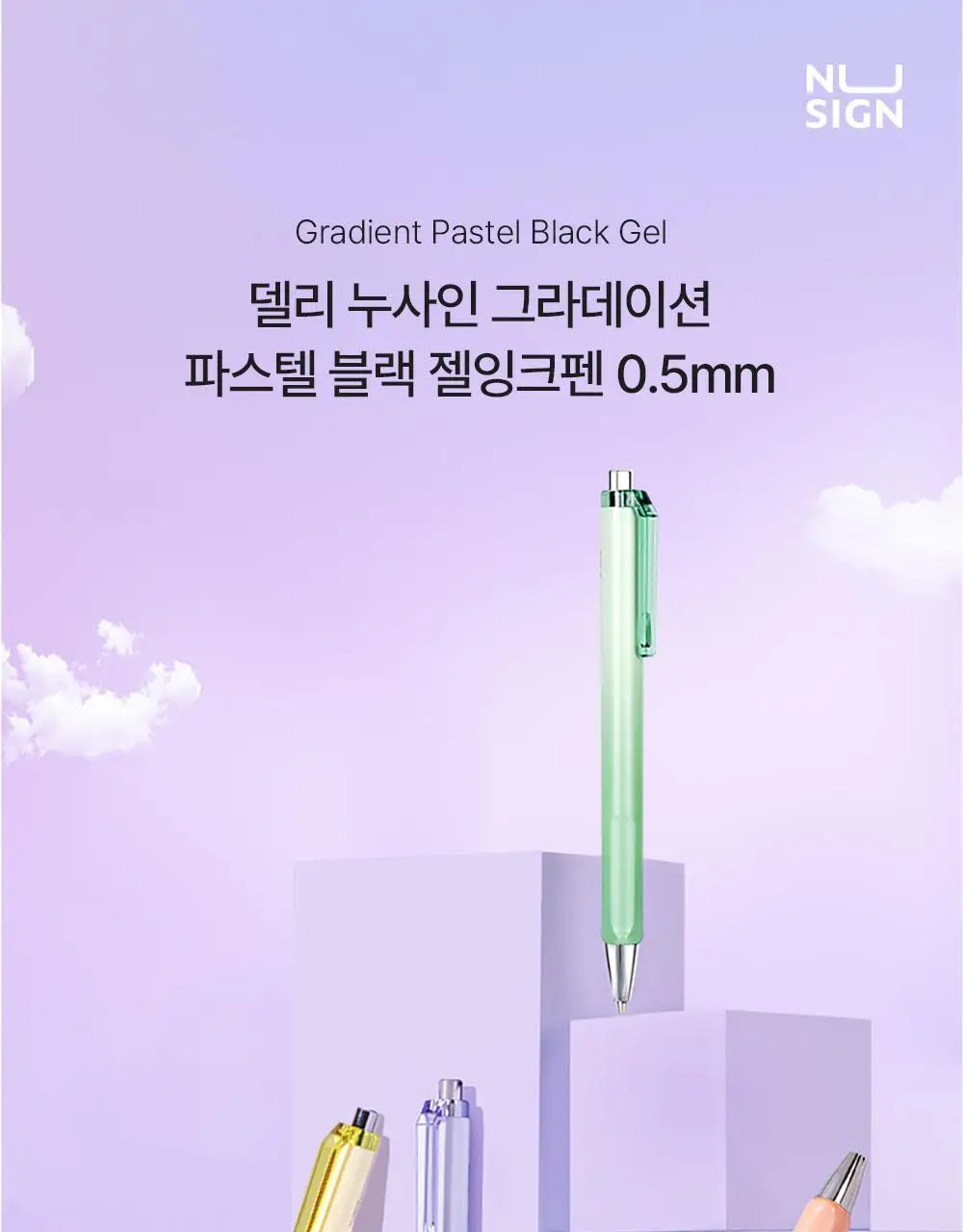누사인 메탈 노크식 중성 젤펜 0.5mm 상세페이지 3