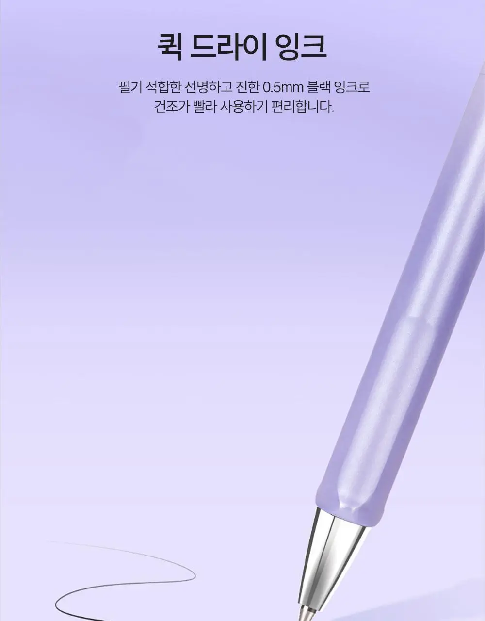 누사인 메탈 노크식 중성 젤펜 0.5mm 상세페이지 5