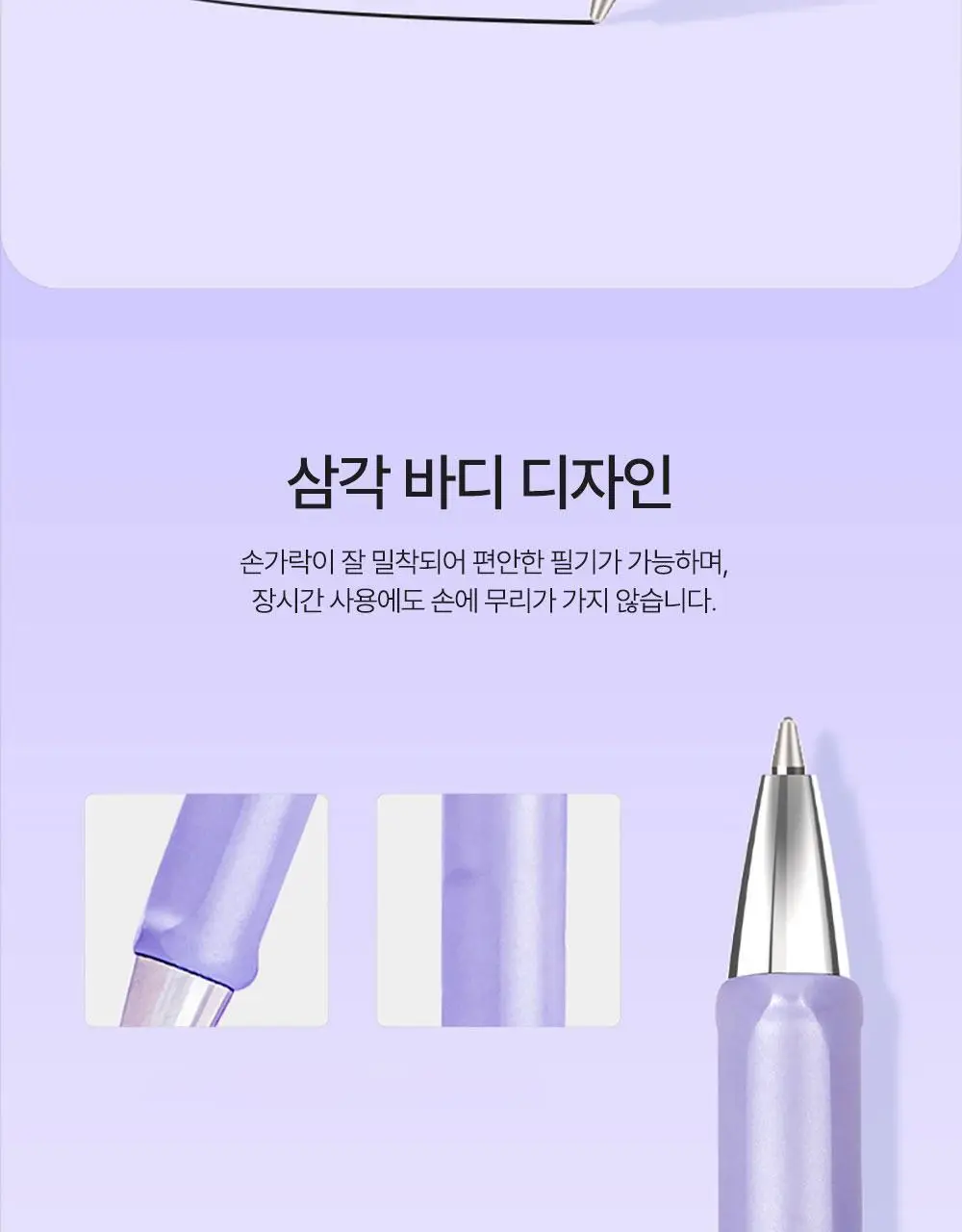 누사인 메탈 노크식 중성 젤펜 0.5mm 상세페이지 6