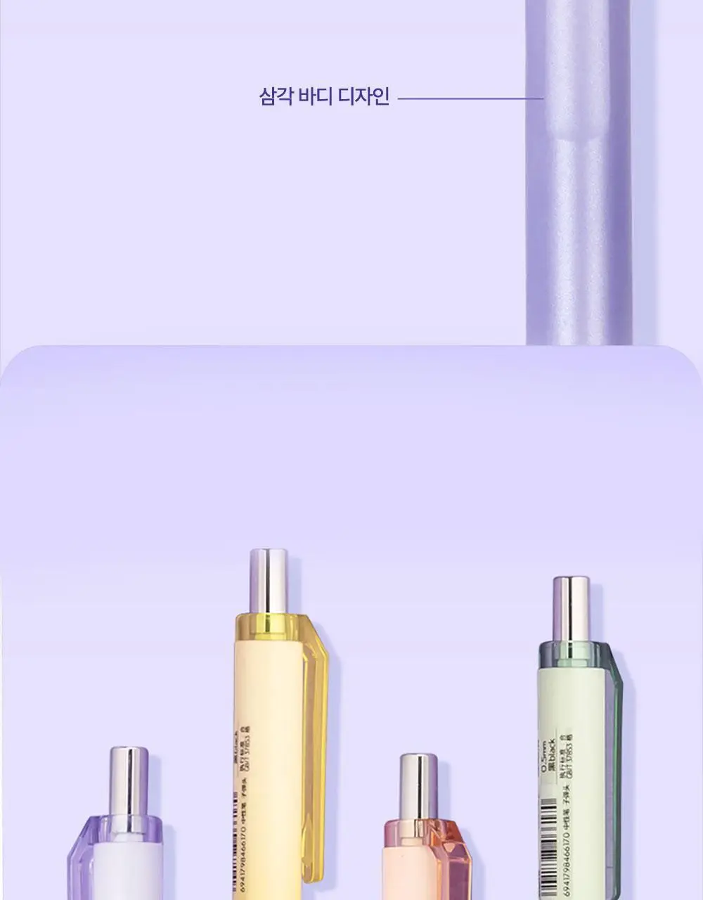 누사인 메탈 노크식 중성 젤펜 0.5mm 상세페이지 7