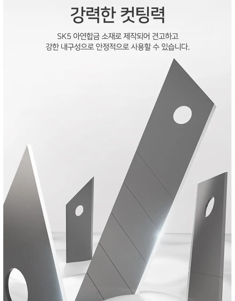 누사인 메탈 사무용 커터칼 대형 상세페이지 10