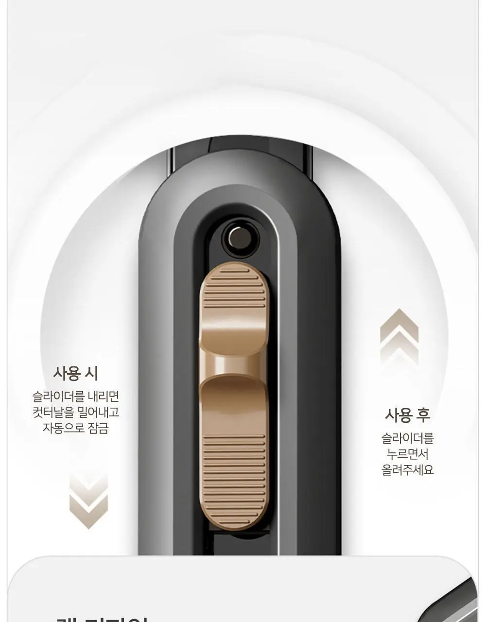 누사인 메탈 사무용 커터칼 대형 상세페이지 12
