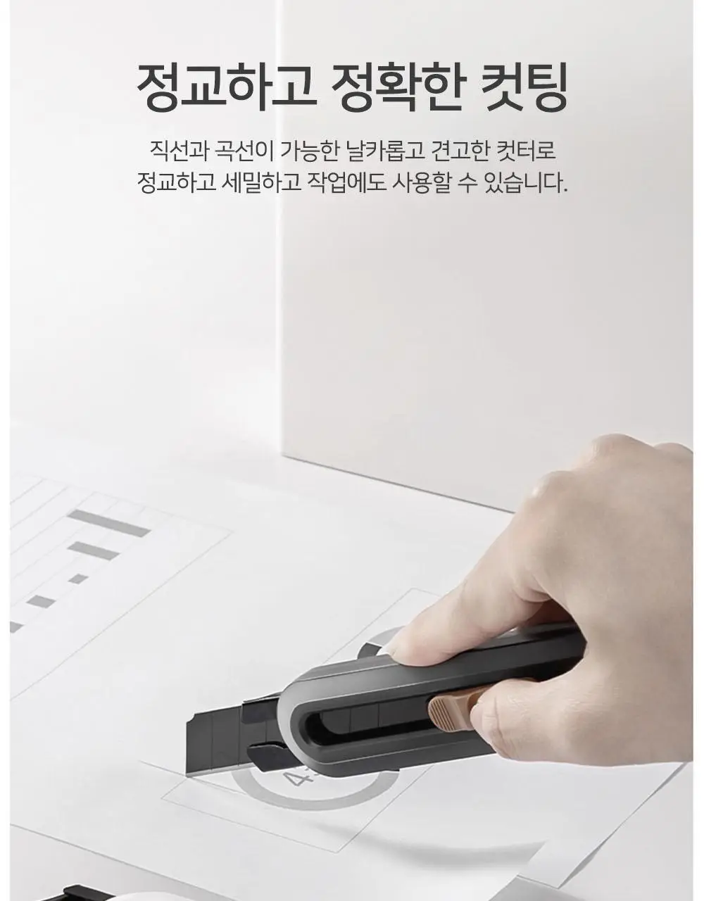 누사인 메탈 사무용 커터칼 대형 상세페이지 16