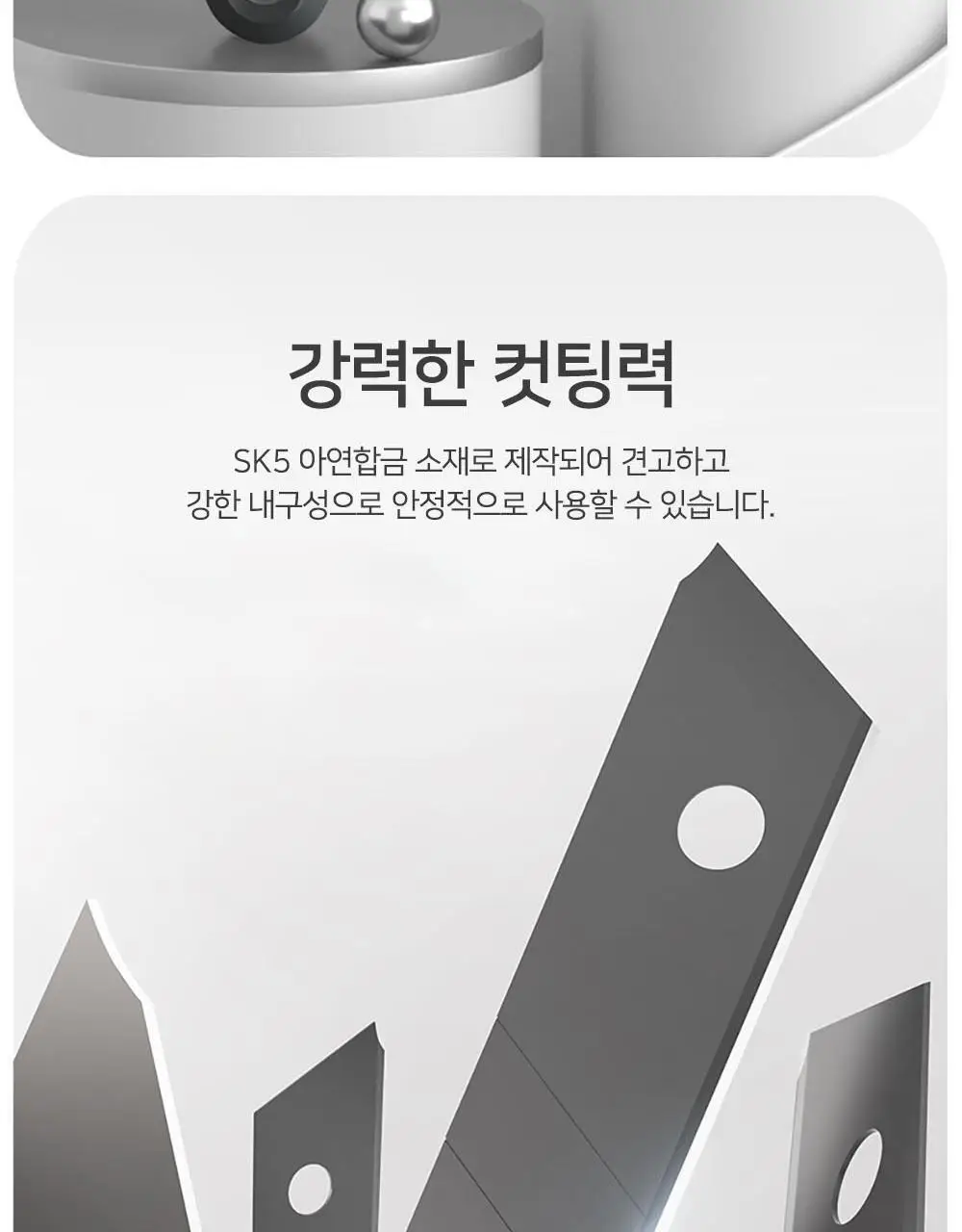 누사인 메탈 사무용 커터칼 소형 상세페이지 7