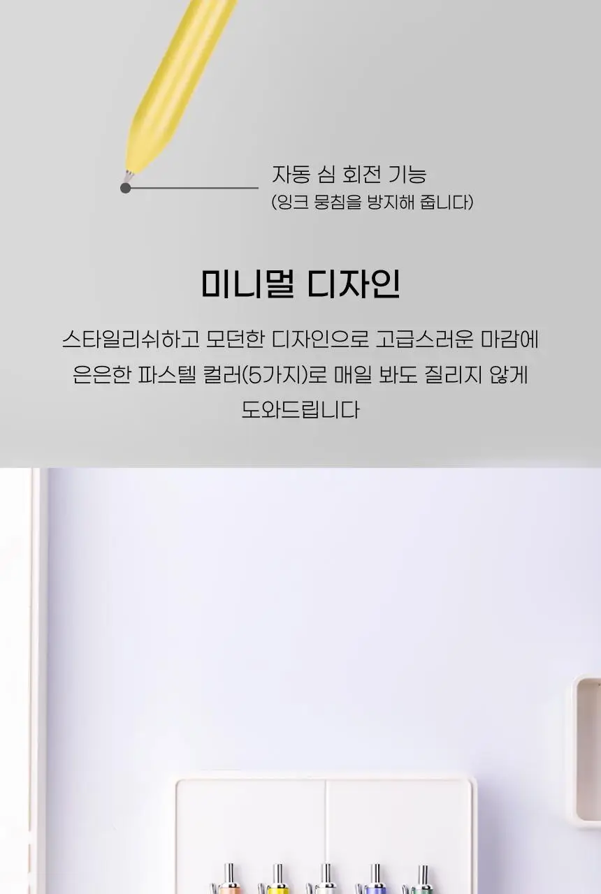 누사인 메탈 이지클립 노크식 중성 젤펜 0.5mm 상세페이지 5