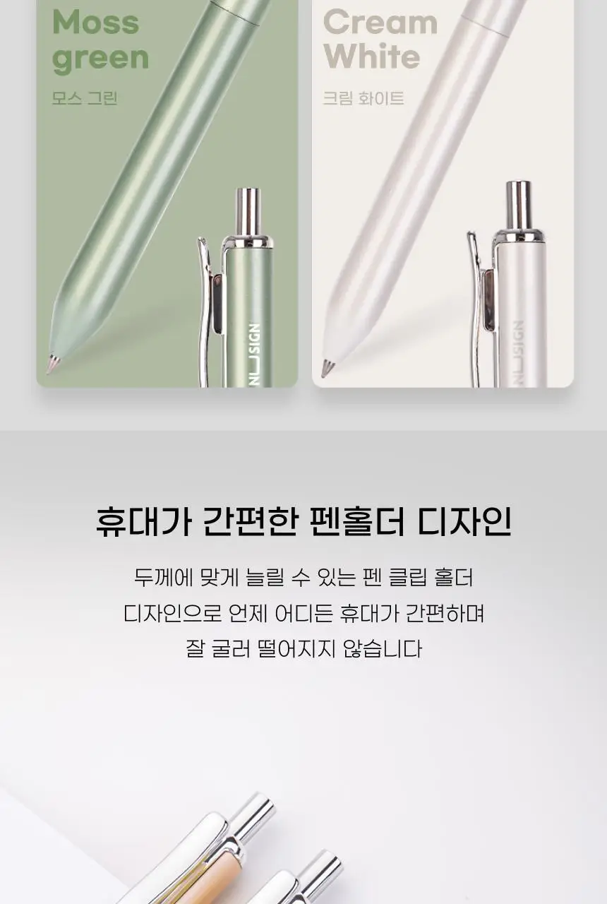 누사인 메탈 이지클립 노크식 중성 젤펜 0.5mm 상세페이지 9