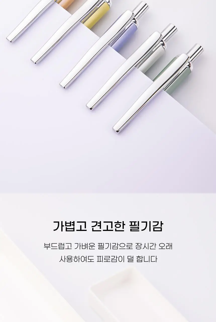 누사인 메탈 이지클립 노크식 중성 젤펜 0.5mm 상세페이지 10