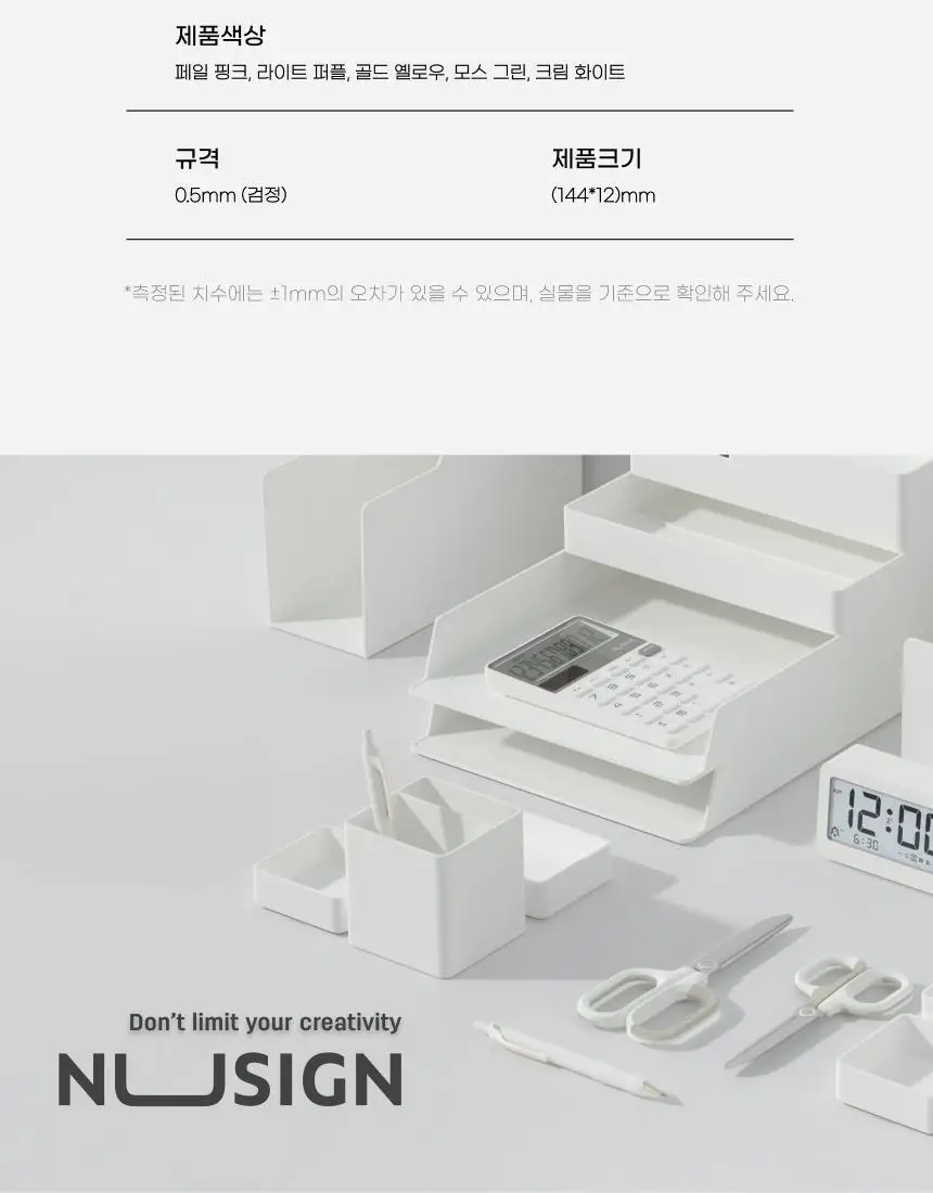누사인 메탈 이지클립 노크식 중성 젤펜 0.5mm 상세페이지 15