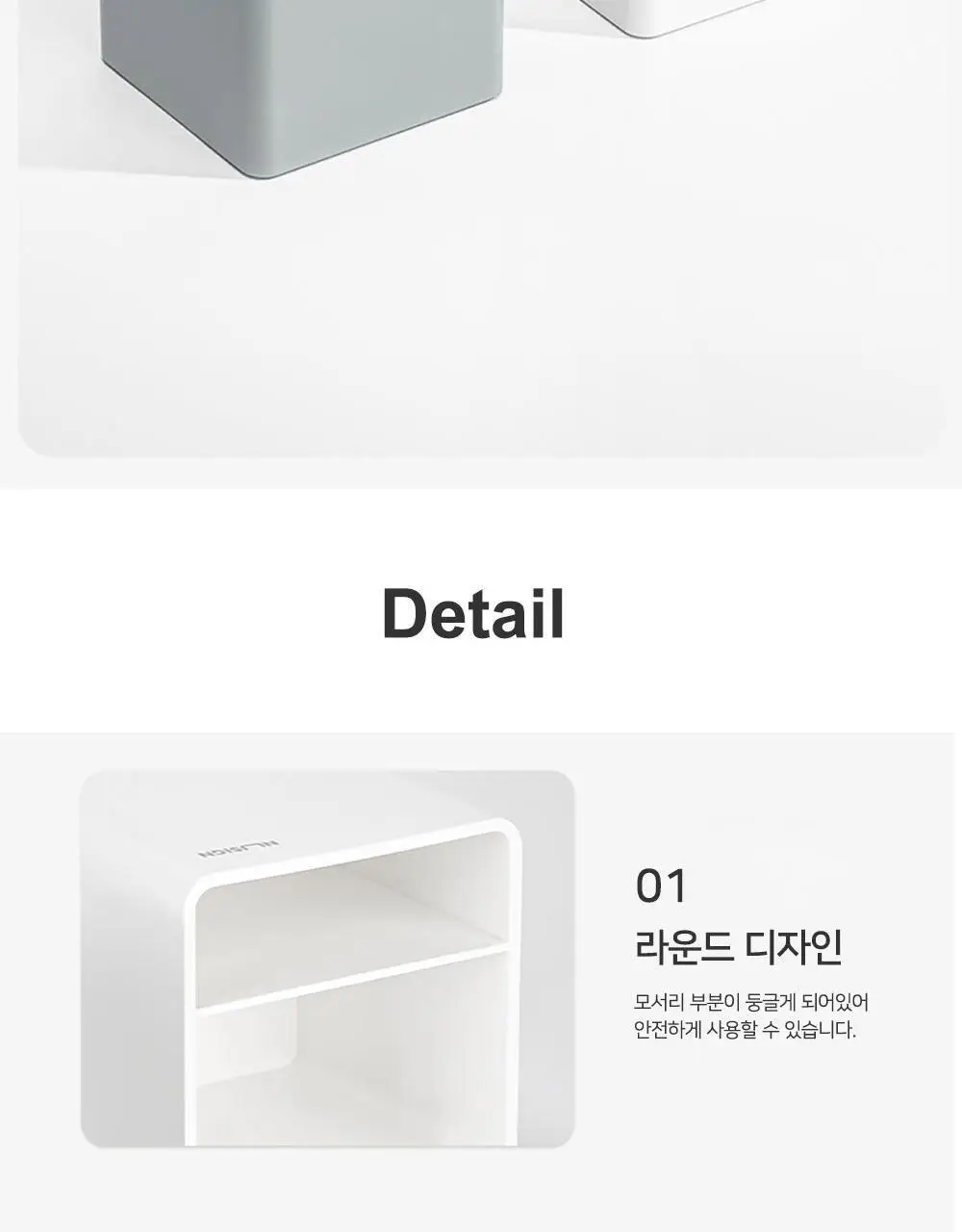 누사인 무광 사각 연필꽂이 2칸 상세페이지 10