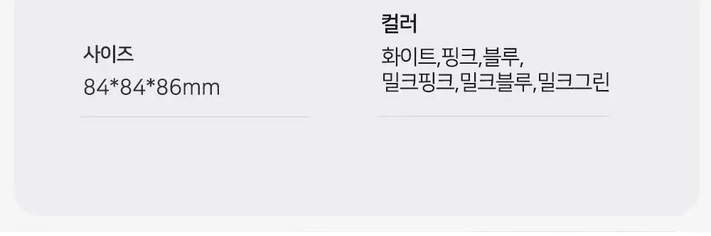 누사인 무광 사각 연필꽂이 2칸 상세페이지 13