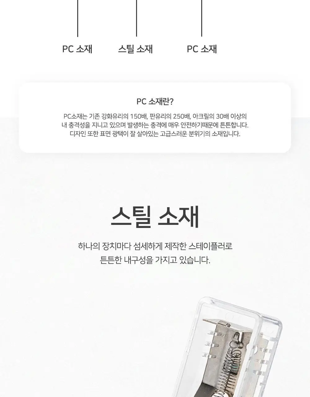 누사인 미니 스테이플러 세트 투명 33호침 상세페이지 7