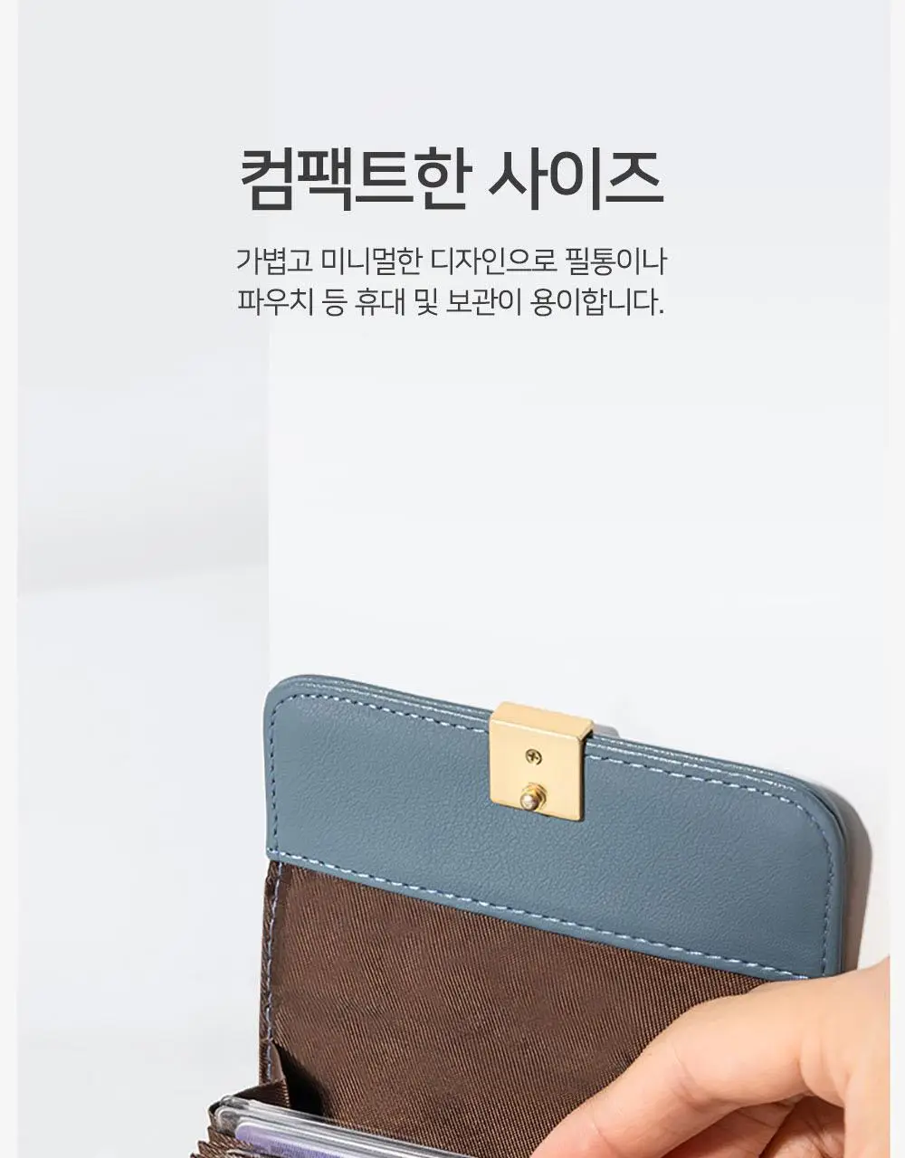 누사인 미니 슬라이딩 택배 커터칼 상세페이지 11